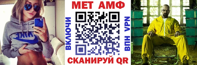 АМФЕТАМИН 98% Изобильный