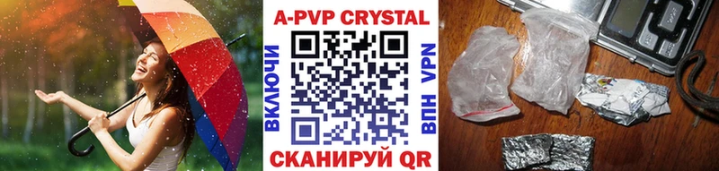 Альфа ПВП СК КРИС  Изобильный 