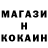 Меф мяу мяу VHQ Kali Canterbury