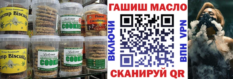 Cannafood конопля  где купить наркоту  Изобильный 