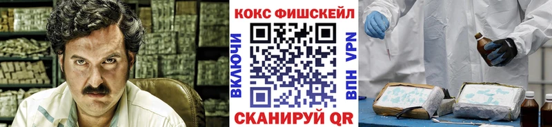 hydra как войти  Изобильный  Cocaine 99% 