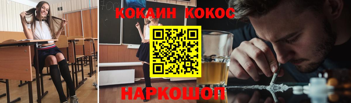 Кокаин VHQ Изобильный