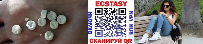 Ecstasy 300 mg  Изобильный 