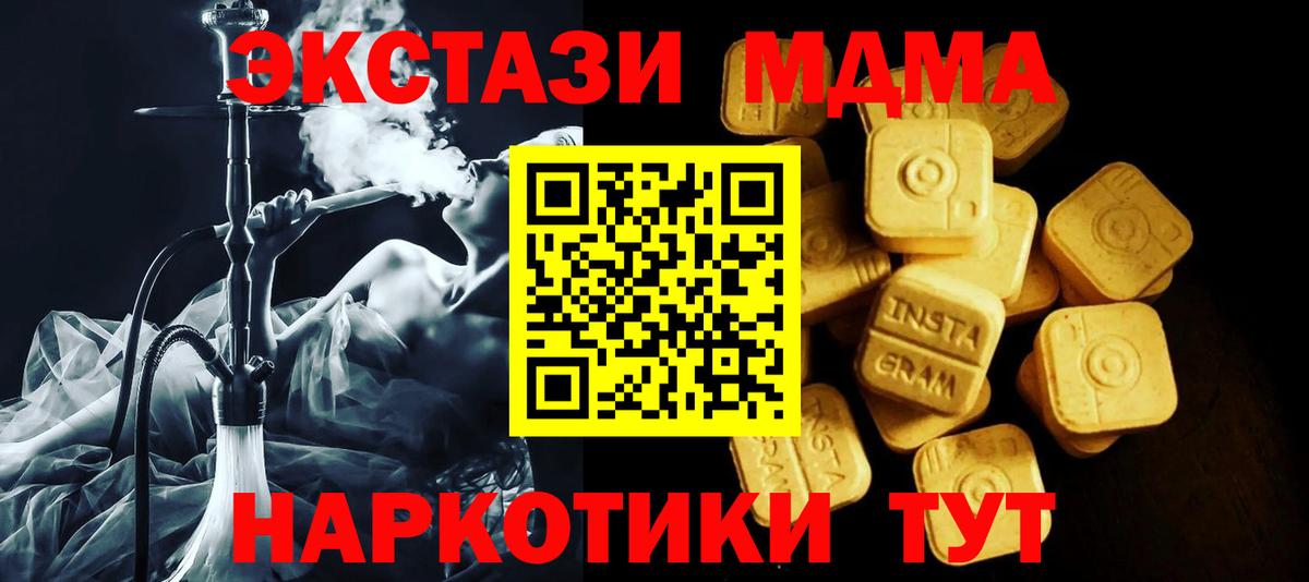 ЭКСТАЗИ диски  купить наркотики сайты  Изобильный  Вход с VPN  Ecstasy XTC  Экстази 