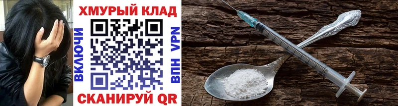 ГЕРОИН Heroin  ОМГ ОМГ рабочий сайт  Изобильный 