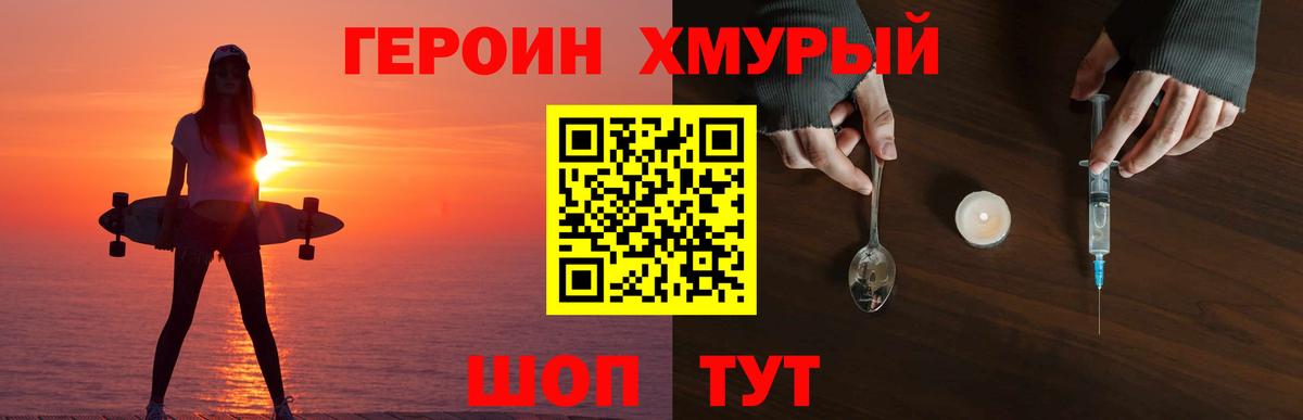 COCAIN  ГАШИШ  Меф МЯУ МЯУ   Конопля  Изобильный  МЕФ  Вход с VPN 