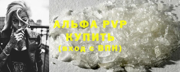 твердый Алексин