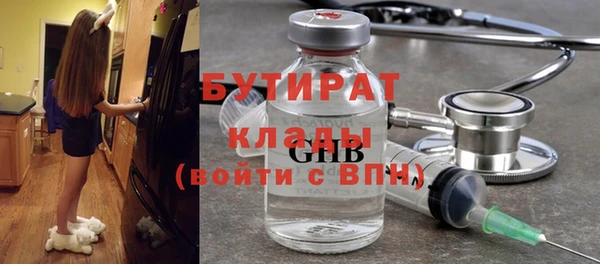 MDMA Premium VHQ Покровск