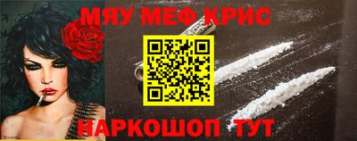 синтетический гашиш Кулебаки