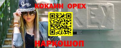 синтетический гашиш Кулебаки