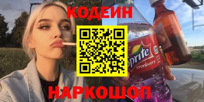 синтетический гашиш Кулебаки