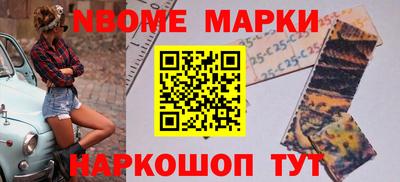 синтетический гашиш Кулебаки