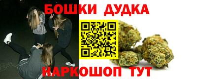 синтетический гашиш Кулебаки
