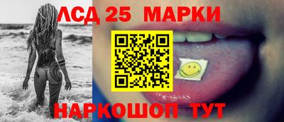 синтетический гашиш Кулебаки
