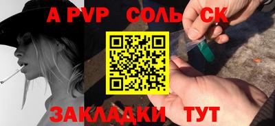 гидропоника Кумертау