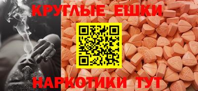 синтетический гашиш Кулебаки