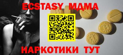 синтетический гашиш Кулебаки