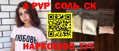 герыч Кунгур