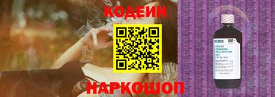 синтетический гашиш Кулебаки