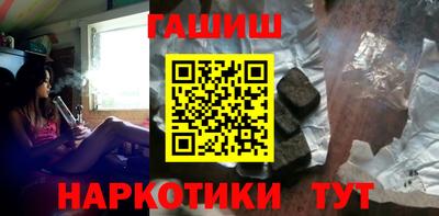 синтетический гашиш Кулебаки