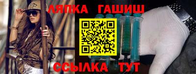 синтетический гашиш Кулебаки