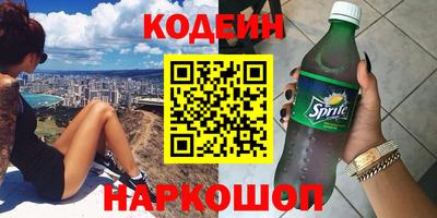 синтетический гашиш Кулебаки