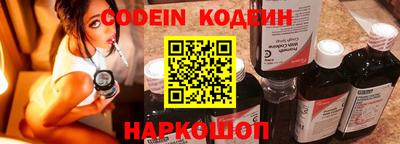 синтетический гашиш Кулебаки