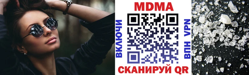 MDMA Molly  ОМГ ОМГ tor  Изобильный 