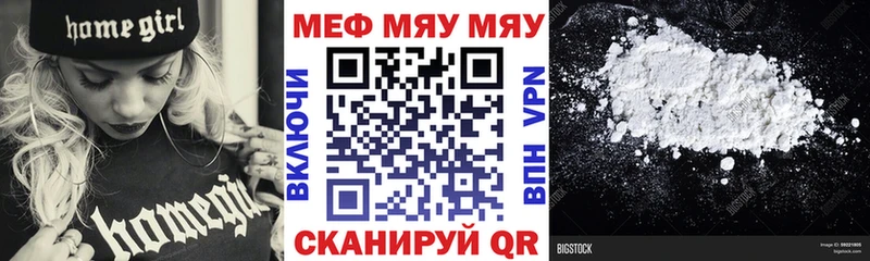 ссылка на мегу ССЫЛКА  Изобильный  Мефедрон мука 