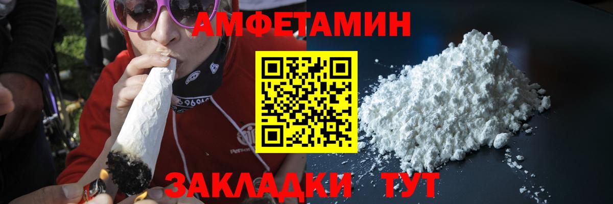 Первитин кристалл  Первитин кристалл  Изобильный  Вход с VPN 