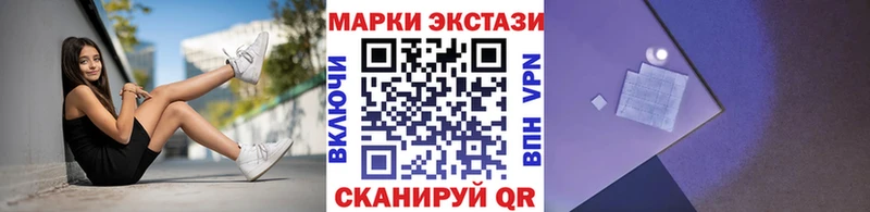 Наркотические марки 1,5мг Изобильный