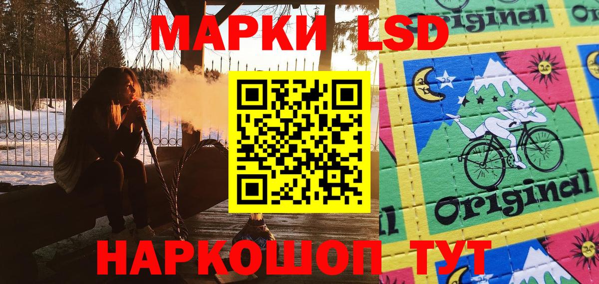 Марки N-bome 1,5мг Изобильный
