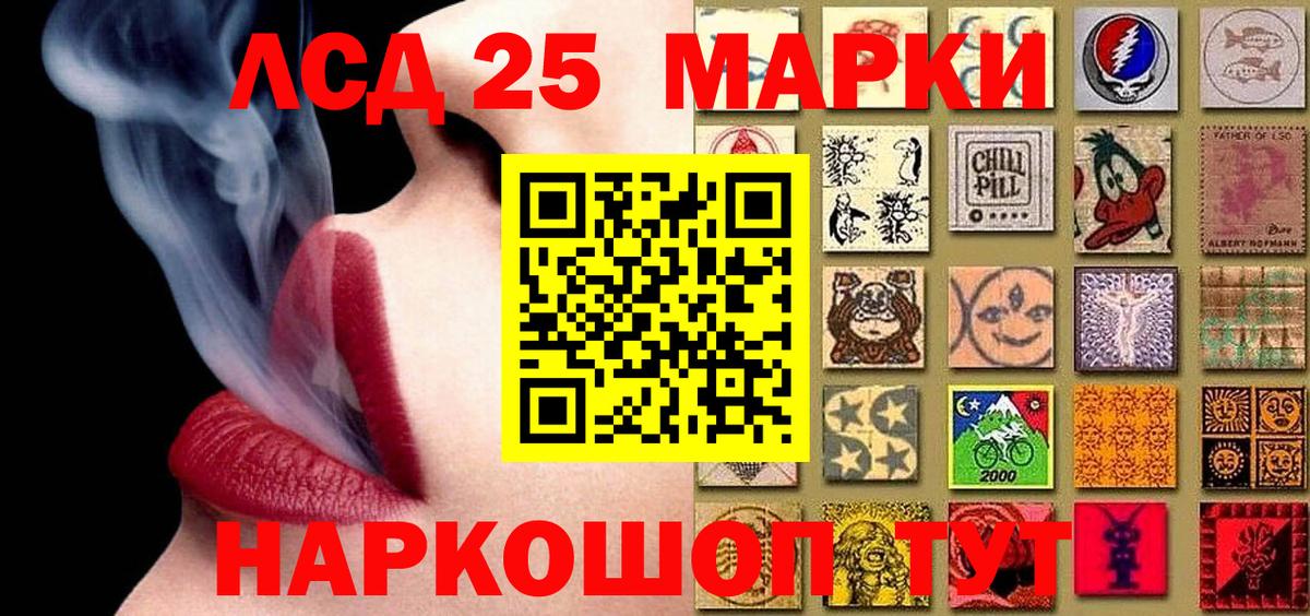 Наркотические марки 1,5мг  Вход с VPN  Изобильный 