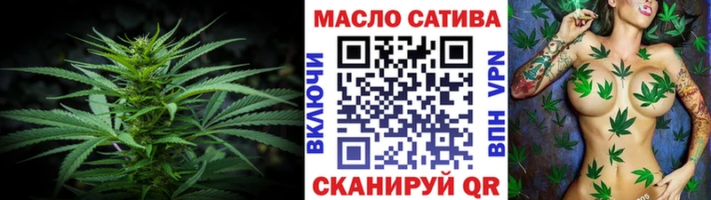 Дистиллят ТГК THC oil  Изобильный 
