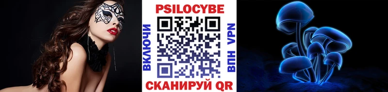 Псилоцибиновые грибы прущие грибы  Изобильный 