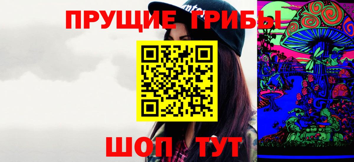 Псилоцибиновые грибы Magic Shrooms  Вход с VPN  Псилоцибиновые грибы мухоморы  Изобильный 