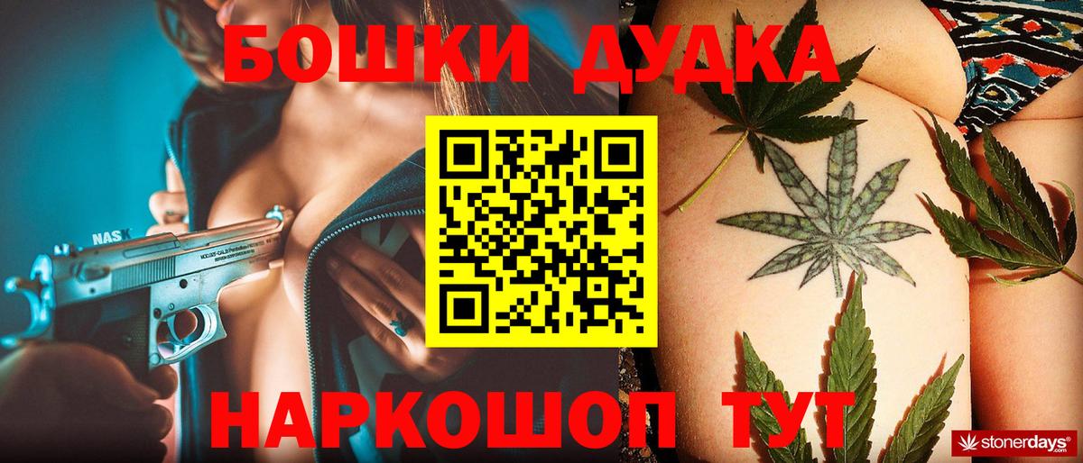 Каннабис план  Вход с VPN  Изобильный  Шишки марихуана ГИДРОПОН 